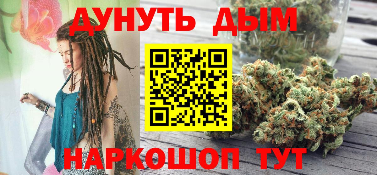 МАРИХУАНА VHQ Сатка